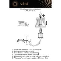 Дополнительная картинка Бра Aployt Zhaklin APL.744.01.01