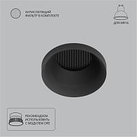 Точечный встраиваемый светильник Arte Lamp DUCRE A8094PL-1BK, доставка по Казахстану 