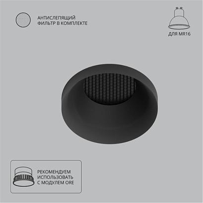 Точечный встраиваемый светильник Arte Lamp DUCRE A8094PL-1BK, доставка по Казахстану 