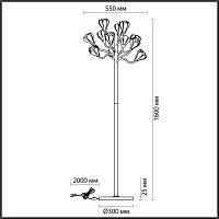 5090/12F Odeon Light Торшер GARDI купить в Алматы svet.kz