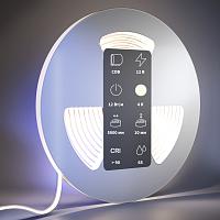 Светодиодная лента Led Strip 201079 купить в Алматы svet.kz