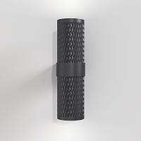 Бра Technical C069WL-02B