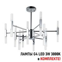 Дополнительная картинка Подвесная люстра Arte Lamp Ramona A7410PL-24CC