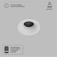 Точечный встраиваемый светильник Arte Lamp DUCRE MINI A7095PL-1WH, доставка по Казахстану 