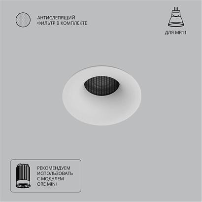 Точечный встраиваемый светильник Arte Lamp DUCRE MINI A7095PL-1WH, доставка по Казахстану 