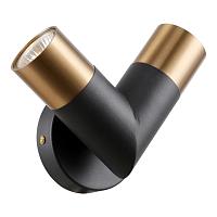 Дополнительная картинка Настенный светильник Lussole LSP-8886