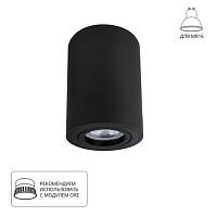 Точечный накладной светильник Arte Lamp SENTRY A1566PL-1BK, доставка по Казахстану 