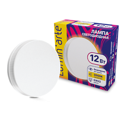 Светодиодная лампа Wolta LSTD-GX-12W3KGX53 купить в Алматы svet.kz