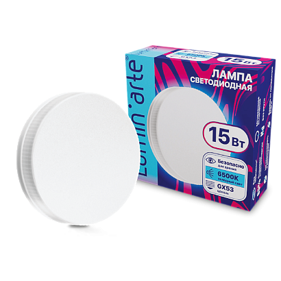 Светодиодная лампа Wolta LSTD-GX-15W6KGX53 купить в Алматы svet.kz