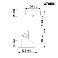 Дополнительная картинка Подвесной светильник Novotech Over Elite 370591