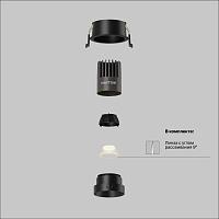 Дополнительная картинка Встраиваемый светильник Technical DL123-10W-3K-B Dip