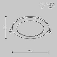 Дополнительная картинка Встраиваемый светодиодный светильник Maytoni Stockton DL016-6-L12W