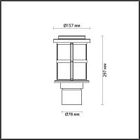 Дополнительная картинка Уличный светильник Odeon Light Nature Magus 4964/1A