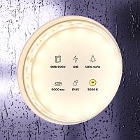 Светодиодная лента Led Strip 10131 купить в Алматы svet.kz