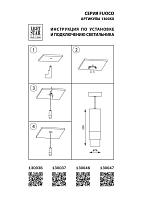 Дополнительная картинка Подвесной светодиодный светильник Lightstar Fuoco 130036