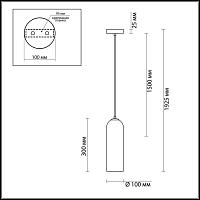 Дополнительная картинка Подвесной светильник Odeon Light Pendant Vosti 4642/1