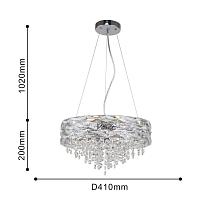 Дополнительная картинка Подвесная люстра Icicle 4250-6P