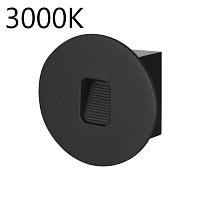 6651/1WL3 Odeon Light  Подсветка для лестниц VITTY купить в Алматы svet.kz