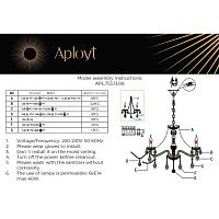 Дополнительная картинка Подвесная люстра Aployt Koletta APL.755.13.08