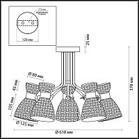 Дополнительная картинка Потолочная люстра Lumion Comfi Jackie 3704/5C