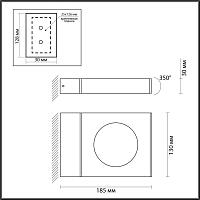 Дополнительная картинка 6653/5WL NATURE Odeon Light  Уличный  настенный светильник COMO