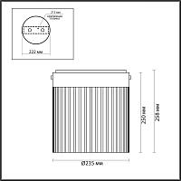 5047/20LC L-VISION ODL24 303 Потолочный светильник LED 20W 4000К 2238Лм PILLARI, доставка по Казахстану 