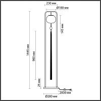 5432/1F Odeon Light Exclusive Торшер FIOLENT купить в Алматы svet.kz