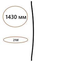 Дополнительная картинка 7006/150D Odeon Light Дуговой элемент для инсталляции FINO