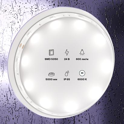 Светодиодная лента Led Strip 10165 купить в Алматы svet.kz