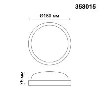 Дополнительная картинка Уличный светодиодный светильник Novotech Street Opal 358015