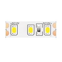 Светодиодная лента Led Strip 10111 купить в Алматы svet.kz