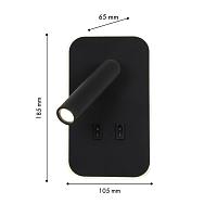 Дополнительная картинка Настенный светильник Bedside 4497-2W