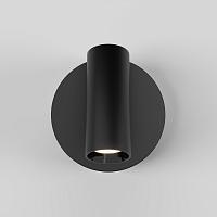 Дополнительная картинка Настенный светильник (бра) Technical C079WL-L3B3K