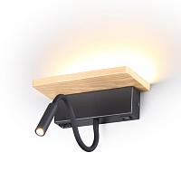 Дополнительная картинка Бра Odeon Light Hightech Woody 3868/8WL