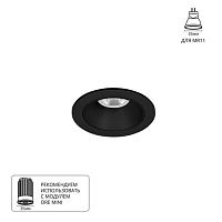 Точечный встраиваемый светильник Arte Lamp ACT MINI A3536PL-1BK, доставка по Казахстану 