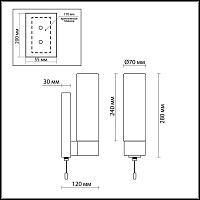 Подсветка для зеркал Odeon Light Drops Tingi 2660/1W