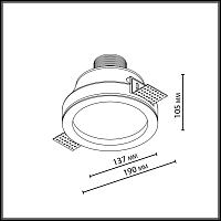 7168/7CL Odeon Light Светильник MONTANA, доставка по Казахстану 