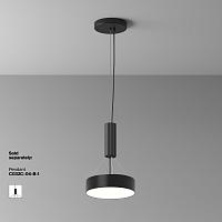 Дополнительная картинка Потолочный светильник Technical C032CL-24W4K-RD-B