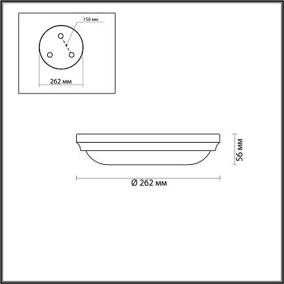 Настенный светильник Odeon Light Walli Pelow 4956/2