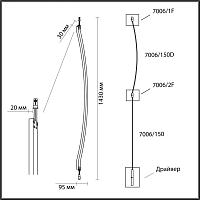 Дополнительная картинка 7006/150D Odeon Light Дуговой элемент для инсталляции FINO