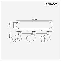 Дополнительная картинка Спот Novotech Over Gusto 370652
