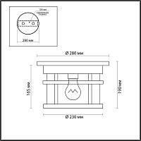 Дополнительная картинка Уличный светильник Odeon Light Nature Virta 4044/1C