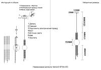 Дополнительная картинка Светильник подвесной Crystal Lux NAVAJO 3810/203