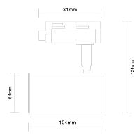 Дополнительная картинка Трековый светильник ST Luce ST301.406.01