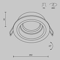 Дополнительная картинка Встраиваемый светильник Maytoni Akron DL025-2-01B
