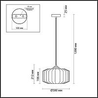 Дополнительная картинка Подвесной светильник Odeon Light Pendant Binga 4782/1