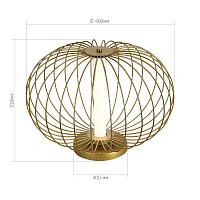 SL6124.204.01 Прикроватная лампа ST-Luce Золотистый/Золотистый LED 1*10W 3000K Металл 3.8 кг овал   