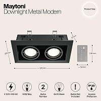 Дополнительная картинка Встраиваемый светильник Maytoni Metal DL008-2-02-B