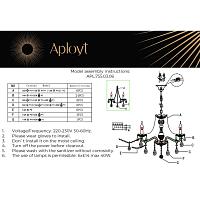Дополнительная картинка Подвесная люстра Aployt Koletta APL.755.03.06