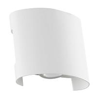 Настенный уличный светильник Arte Lamp BOSTO A3122AL-2WH светильники